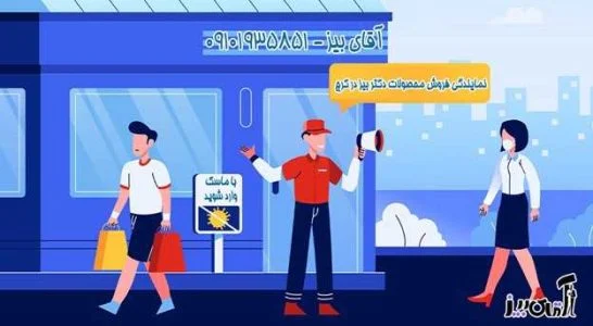 آیا شرکت بازاریابان ایرانیان زمین قانونی است؟