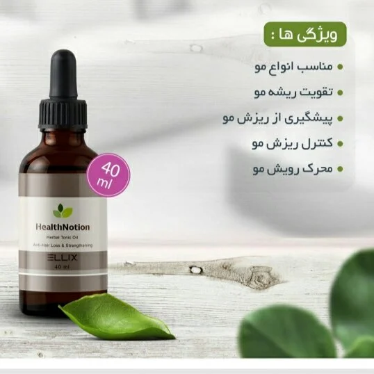 &nbsp;بهترین تونیک ضد ریزش مو برای موهای آسیب دیده از حرارت