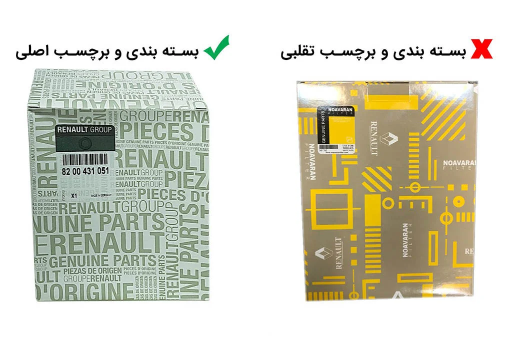 قلطعلت اصلی