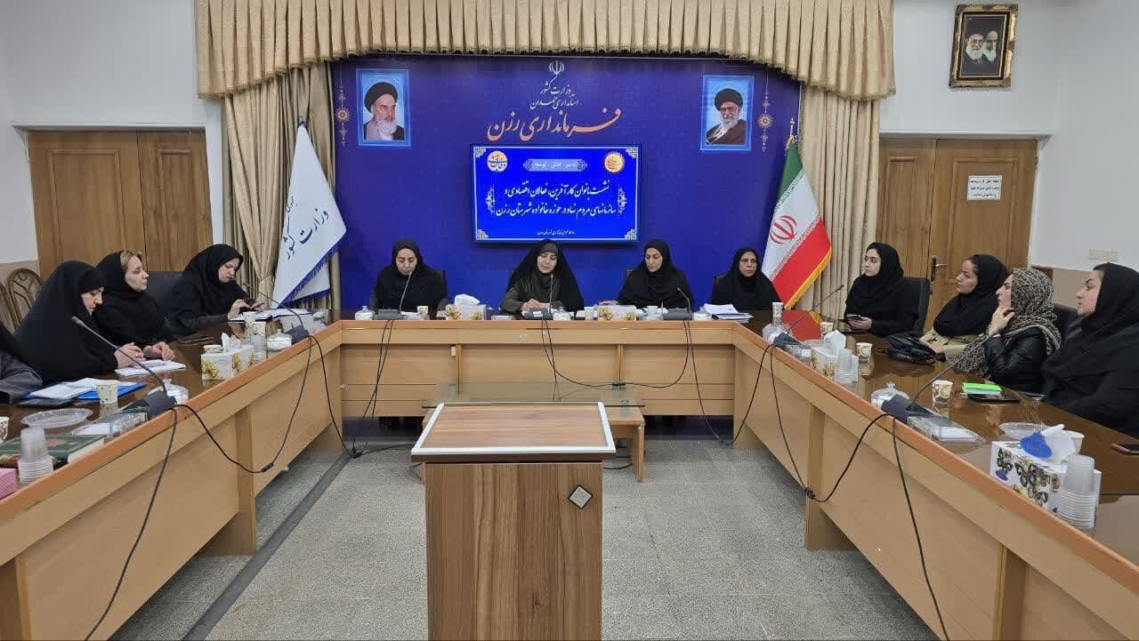 نشست با بانوان کارآفرین رزن برای شنیدن مطالبات و مشکلات - خبرگزاری مهر | اخبار ایران و جهان