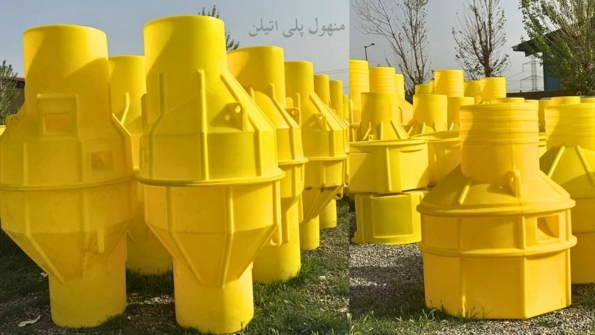 مدیریت منهول پلی اتیلن