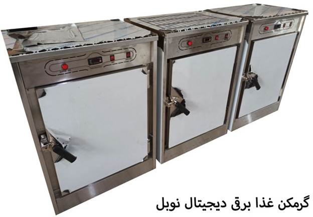 راهنمای جامع خرید گرمکن غذای صنعتی: نکات کلیدی که باید بدانی
