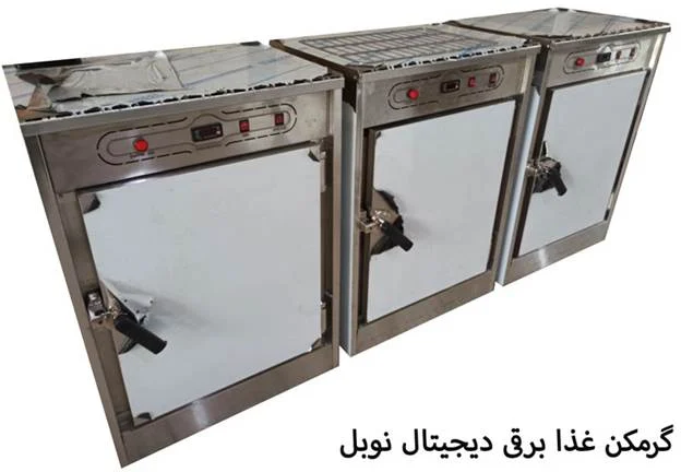 راهنمای جامع خرید گرمکن غذای صنعتی: نکات کلیدی که باید بدانی