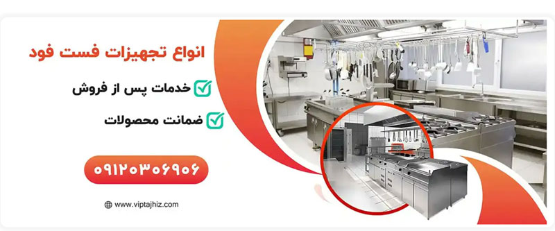 طراحی | اروپا وی آی پی تجهیز