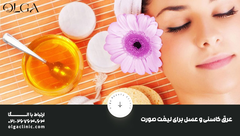 خواص | عسل عرق کاسنی و عسل برای پوست