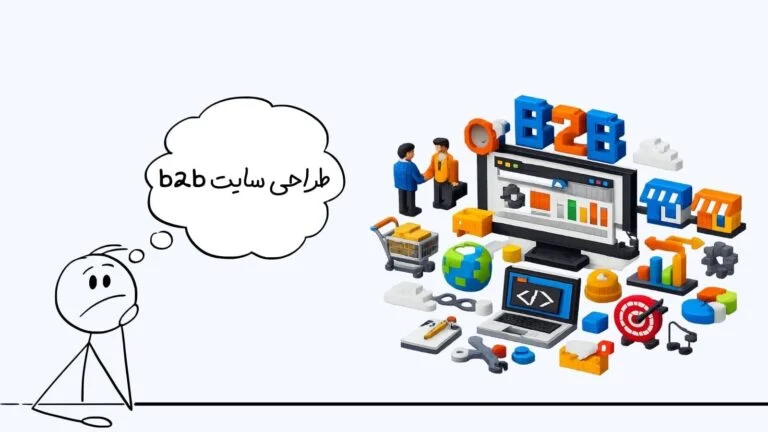 طراحی سایت | افزونه تیم حرفهای طراحی سایت داینامیک با وردپرس