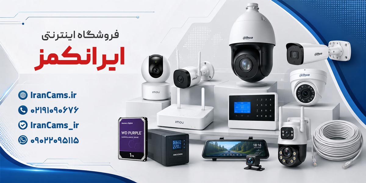 فروشگاه ایرانکمز